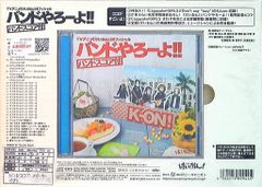 けいおん!! オフィシャル バンドやろーよ!!~Let's MUSIC!!④ - メルカリ けいおん!! オフィシャル バンドやろーよ!!~Let's MUSIC!!④ - メルカリ