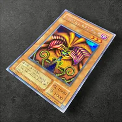 遊戯王 封印されしエクゾディア セット イタミ有〕遊戯王OCG 封印されしエクゾディアセット 一期ver