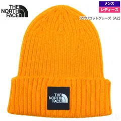 ザ・ノース・フェイス / カプッチョリッド アプリコットグレーズ［AZ］