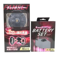 IT68423 リンクサス COOLING BLAST PRO ファン+バッテリーセットⅡ LX-6700FCZⅡ/LX-6700BAZⅡ LINXAS 未使用