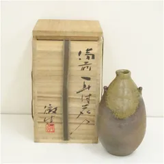 備前焼 花瓶 花器 耳付き 双耳 花入れ フラワースタンド 花生 共箱 備前焼 花入 耳付 双耳 隠崎隆一 花瓶 花器 共箱 茶道具 茶会