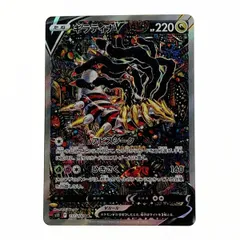 ☆☆ ポケモン ポケカ ギラティナ V 111/100 SRのサムネイル