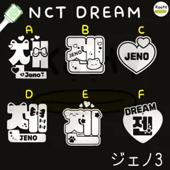 NCT DREAM ジェノ　公式トレカ　ペンライト NCT DREAM ジェノ 公式トレカ ペンライト NCT DREAM OFFICIAL