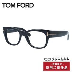 【訳あり・フレームのみ】トムフォード フレームのみ レギュラーフィット TOM FORD FT0058 01D 52サイズ（TF58 01D 52） ウェリントン型 アウトレット品 ユニセックス メンズ レディース
