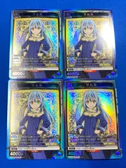 ユニオンアリーナ リムル 黄 セット売り 美品 ユニオンアリーナ ユニオンレア ur 転スラ リムル winner