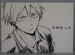 하이큐!! 카라스노 고교 VS 시라토리자와 학원 고등학교 원화집 Vol.4 Haikyu!! Karasuno High School VS Shiratorizawa Academy Gengashuu vol.4 (Booklet)