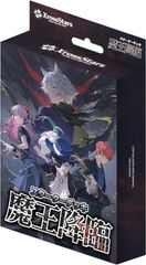 MTG 久遠の終端 統率者デッキ 惑星を形作る者 カウンターインテリジェンス MTG 久遠の終端 統率者デッキ カウンターインテリジェンス 日本