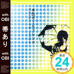6末までの限定特価【33枚セット販売】PlasticTree アルバム シングル 3月限定セール【33枚セット販売】Plastic Tree アルバム シングル