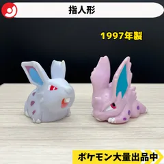 ポケモン　モンコレ ニドラン　メス モンコレニドランメス