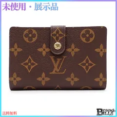 2025年最新】ルイヴィトン 財布 がま口 新品 未使用の人気アイテム