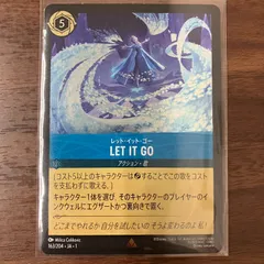 プロモーションカード《LET IT GO》が当たる！Xリポスト