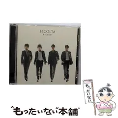 SALE】ESCOLTA 田代万里生&吉武大地&結城安浩 #1616 SALE】ESCOLTA 田代万里生&吉武大地&結城安浩 #1616