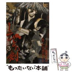 中古】 殺人狂株式会社 長編ピカレスク・ミステリー (Joy novels) / 若