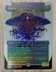 2025年最新】エムラクール foilの人気アイテム - メルカリ