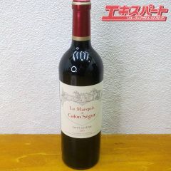 未開栓 シャトー カロン セギュール 2013 750ml 13% Chateau Calon Segur 750ml 戸塚店