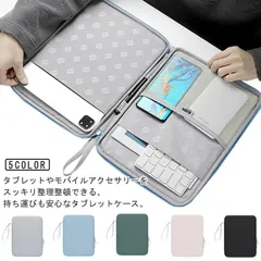 タブレットバッグ ipad 11 13インチ 縦型 手提げ インナーケース クッション付き タブレットケース 持ち手付き 耐衝撃 防水 ipad タブレット バッグ iPad Pro/iPad Air#lella3128