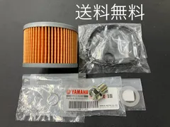 XJR1300 エンジン用純正部品　セット Yahoo!オークション -「xjr1300」(エンジン本体) (ヤマハ用)の