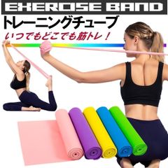 新品 ダイエット 選べるトレーニング チューブ 筋トレ ゴムバンド ヨガバンド 男女兼用 フィットネス ストレッチダイエット  太もも  腹筋 チューブトレーニング ゴムバンド 筋トレチューブ セラバンド   -KIM-A0001