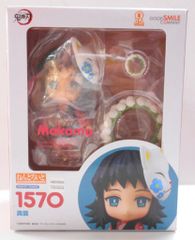 ねんどろいど1570 再入荷【1570】 真菰 髪パーツ お面付きセミロング ねんどろいど