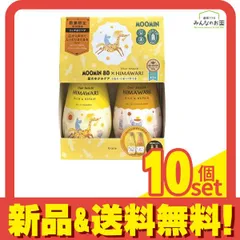数量限定ムーミン×ディアボーテHIMAWARIシャンプー&コンディショナーペアセット リッチ&リペア 2本組 10個セット まとめ売り