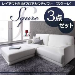 群馬県/引き取り限定/CRES業務用ソファ5台セット/グレー/店舗/事務所