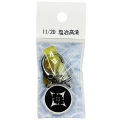 サンコンテンツ 366日家紋キーホルダー 11月20日 塩冶高清 偉人家紋 アクリルキーホルダー 歴史グッズ 日本史 推し偉人 推し武将 戦国武将 誕生日 プレゼント 記念日 アニバーサリーキーホルダー