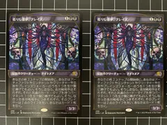 MTG 甦りし悪夢、ブレイズ プレイマット 未開封 MTG 甦りし悪夢、ブレイズ プレイマット 未開封 MTG 甦りし悪夢