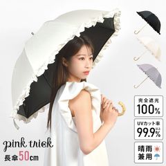 晴雨兼用 折りたたみ傘 完全遮光 100% ストライプ バンブーハンドル