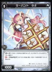 ウィクロス　サーバントO2　コングラ　3枚 2025年最新】WIXOSS コングラ サーバントの人気アイテム - メルカリ