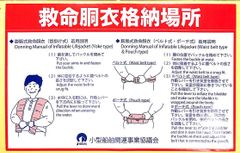 Item thumbnail for item d253decd-472b-4958-947b-350b3e54e50a