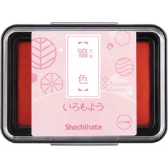 【 新品 未開封 】   シヤチハタ シヤチハタ スタンプパッド いろもよう 鴇色 HAC-1-PP 未使用 送料無料のサムネイル