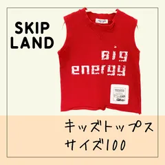 64109 ★キッズ ノースリーブ・シャツ SkipLand スキップランド レッド サイズ100 綿100% USEDのサムネイル