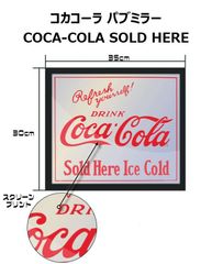 コカコーラ パブミラー COCA-COLA SOLD HERE おしゃれな鏡