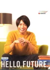 【中古】クリアファイル(男性アイドル) 相葉雅紀(嵐) 2013年冬ver. A4クリアファイル 住友生命ノベルティグッズ