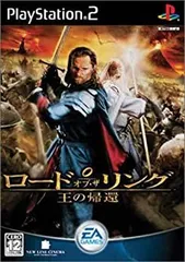 【中古】 ロード・オブ・ザ・リング 王の帰還 - PS2