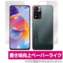 2025年最新】redmi note 11 pro+ 5gの人気アイテム - メルカリ 2025年最新】redmi note 11 pro+ 5gの人気アイテム - メルカリ