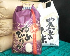 【玄米】北海道産 ゆめぴりか・ななつぼし 各10kgセット 酵素栽培
