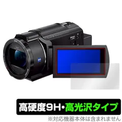 2024年最新】sony fdr-ax45aの人気アイテム - メルカリ