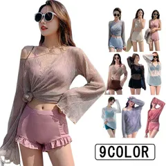 送料無料 3点セット 露出控えめ 水着 レディース 体型カバー ビキニ セパレート フィットネス タンキニ 大きいサイズ セットアップ かわいい セクシー スポーツ おしゃれ タンキニ ビキニショーツ#lj4279