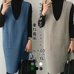 ワンピース Vネック ベストワンピ 深Vネック ジャンパースカート 膝丈 ミディ丈 結婚式 重ね着 大人 マタニティ フォーマル きれいめ お宮参り 七五三 ママ 秋冬 slk81