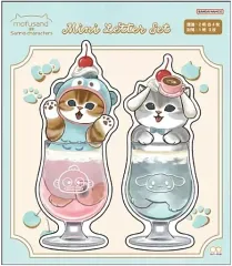 【中古】紙製品 ソーダ ダイカットミニレターセット 「mofusand×サンリオキャラクターズ」