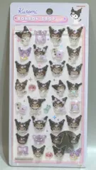 サンスター文具 クロミ ボンボンドロップシール 2024年