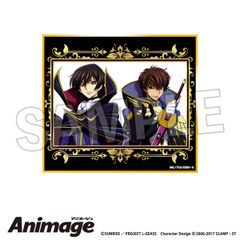 코드기어스 반역의 루루슈 Animage 기라기라 색지 vol.2 D 신품 정규품 [PROOF]