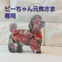 オーダー　ピンク薔薇プードルさん(右向きグレー)