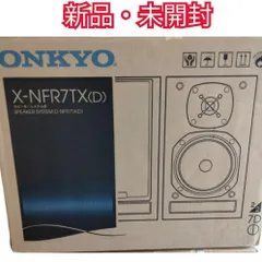 2025年最新】onkyo x-nfr7txの人気アイテム - メルカリ