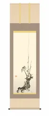 3968 宮本武蔵 「戦氣」 共箱 肉筆 紙本 書 掛軸 工芸印刷 おもてなし 3968 宮本武蔵 「戦氣」 共箱 肉筆 紙本 書 掛軸 工芸印刷