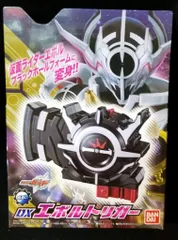 BANDAI - DXエボルトリガー中古品 在庫１点限り❗早い者勝ち❗ 楽天市場】dxエボルトリガーの通販