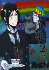 黒執事 27巻セット 2025年最新】黒執事 27の人気アイテム - メルカリ