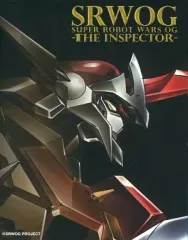 2025年最新】第2次スーパーロボット大戦OG COMPLETE BD BOXの