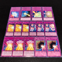 【遊戯王】No.1009 聖なるバリア 波紋のバリアウェーブフォース  神風のバリアエアフォース  砂塵のバリアダストフォース 業炎のバリアファイヤーフォース  ミラーフォースランチャー 幻惑のバリアミラージュフォース 邪悪なるバリアダークフォース 計23枚